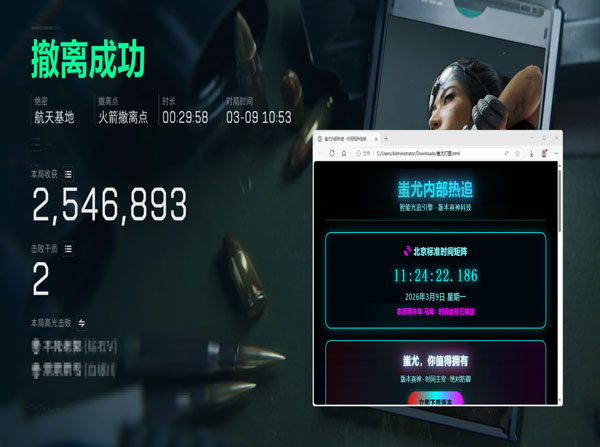 三角洲手游外挂少吗软件效果